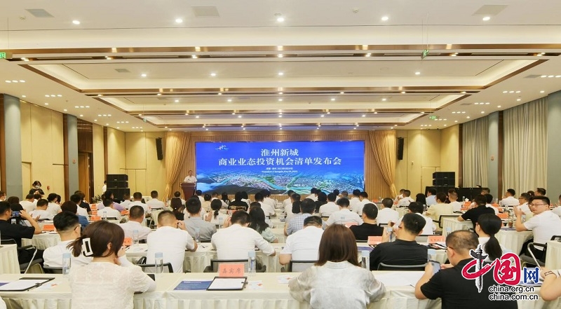 成都金堂：25個重點項目淮州新城首批商業業態投資機會清單發佈