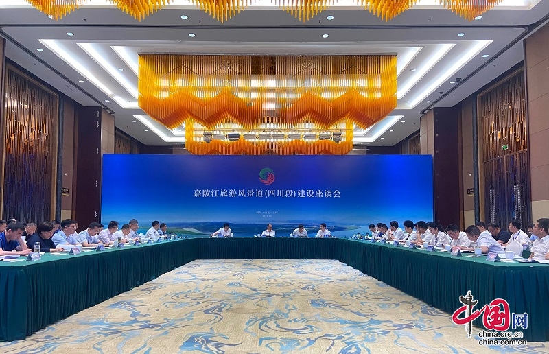 嘉陵江旅游风景道如何建？四川这么做