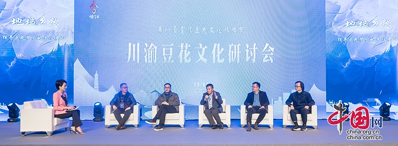 自贡富顺：豆花之城奋力谱写“融圈强极”新篇章