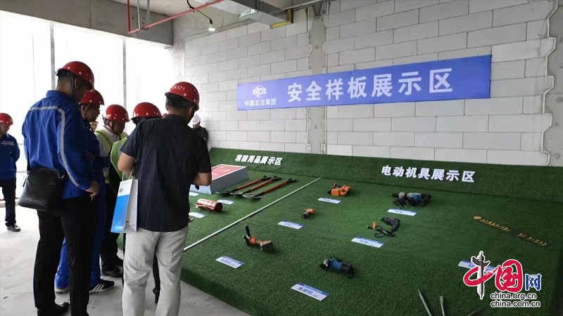 中国五冶集团举办“数字建造赋能高品质现场”企业开放日活动