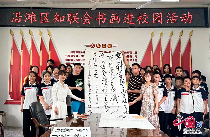 自贡市沿滩区知联会开展知心联心助学活动