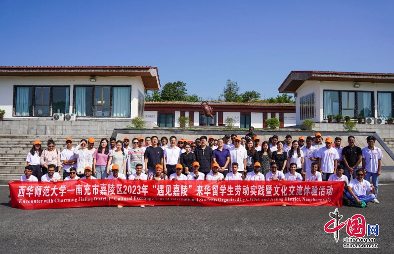 四川嘉陵：開展“遇見嘉陵”留學生勞動實踐暨文化交流體驗活動