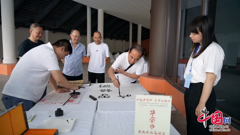 广安市第十一届老年书画摄影联展在前锋举行