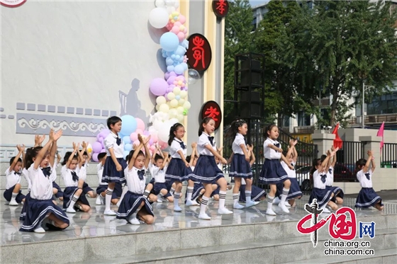 宜宾市忠孝街小学举行2023年庆“六·一”暨第十届科技艺术节闭幕式展演