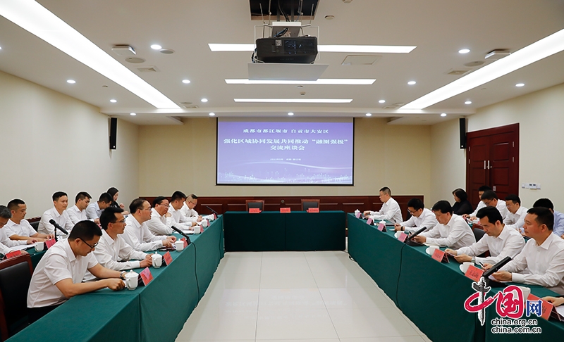 自贡大安区：对标学习“取真经” 交流学习促提升