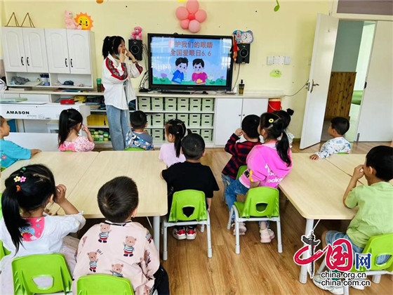 绵阳市东风幼儿园开展全国“爱眼日”主题教育活动