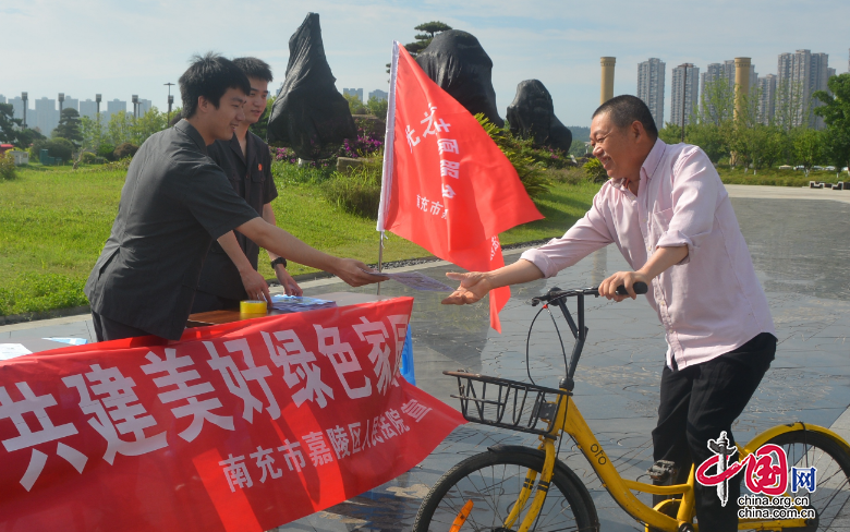 四川嘉陵區法院：凝聚綠色發展力量 保護環境法院在行動