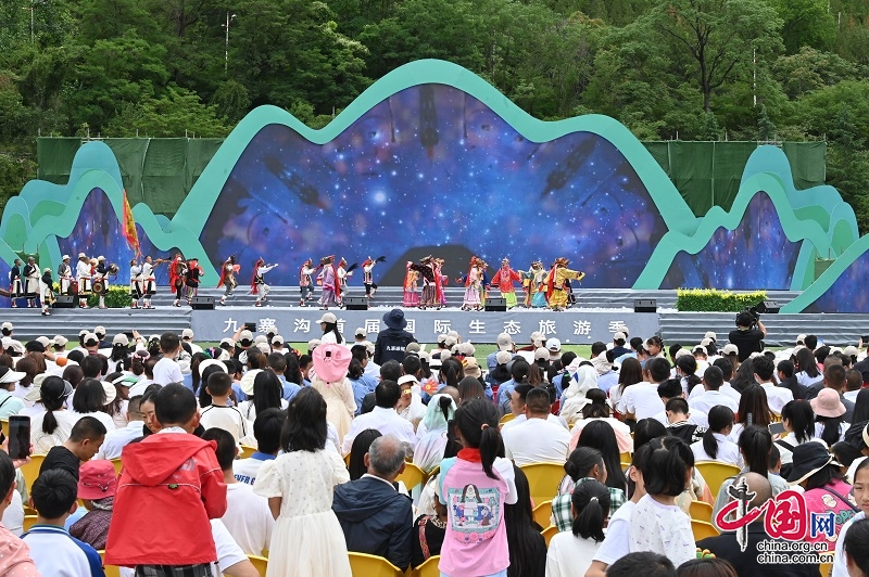 用歌舞表达九寨魅力 2023九寨沟县首届生态旅游季开幕式成功举行