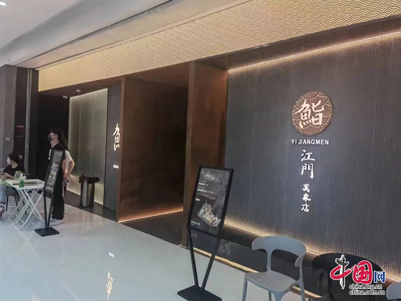 饮品报 饮品新媒体 yinpinbao.cn
