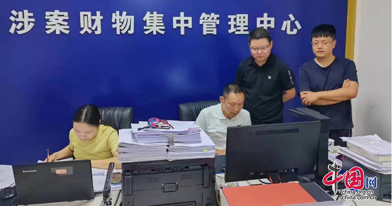 四川阆中市检察院：检法协作 开展涉案财物专项检查