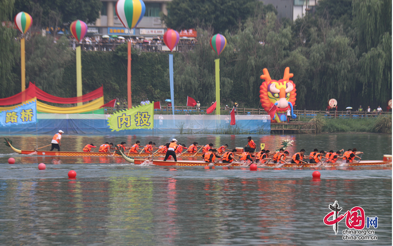 Dragon Boat Festival celebrated in Neijiang