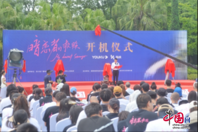 引进首家文创链链主企业 《暗恋者的救赎》在成都崇州开机