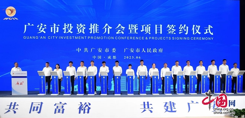 广安借力第十九届西博会签约项目33个、协议资金469.9亿元
