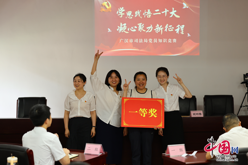 广汉市司法局开展庆祝建党102周年系列活动