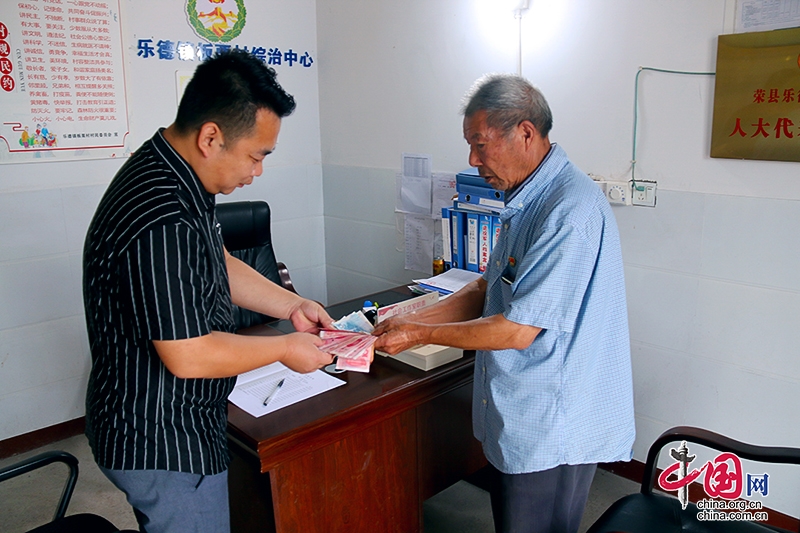自贡荣县：乐德镇82岁老党员交纳2000元党费 只为报党恩