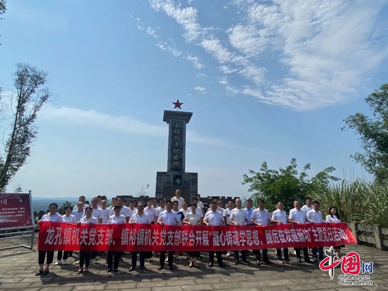 凝心鑄魂學思想 踔厲奮發(fā)建新功