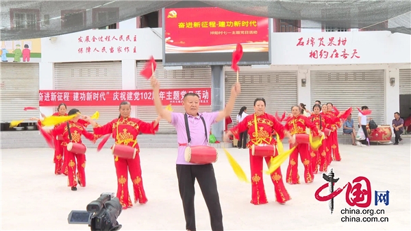 石棉縣坪陽村：舉行“七一”黨日活動，黨群連心促振興