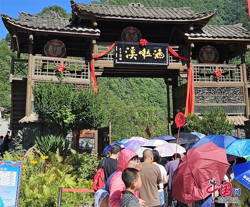 北川都貫鄉(xiāng)：打好高山峽谷“水經(jīng)濟”旅游牌