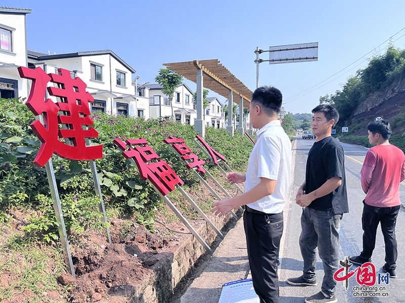 瀘縣福集鎮：打好“鄉賢牌”，讓災後重建聚居點更美好