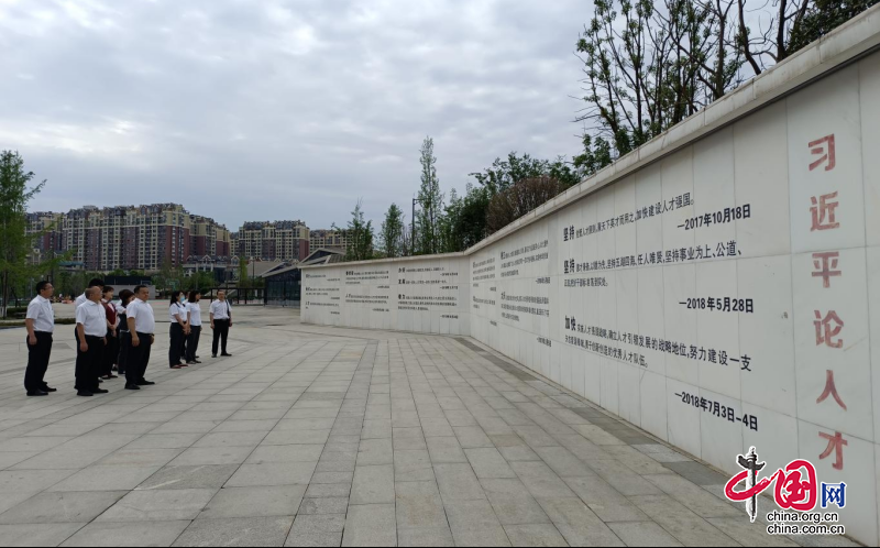 兴业银行绵阳分行开展“人才强国战略”学习活动