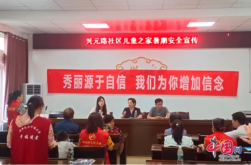 安全教育下基层 自贡市沿滩区妇联联合卫康院进行暑期宣传活动