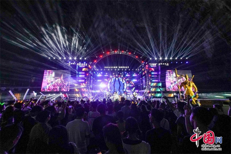 溶洞音乐节圆满收官，为兴文石海创5A加速度