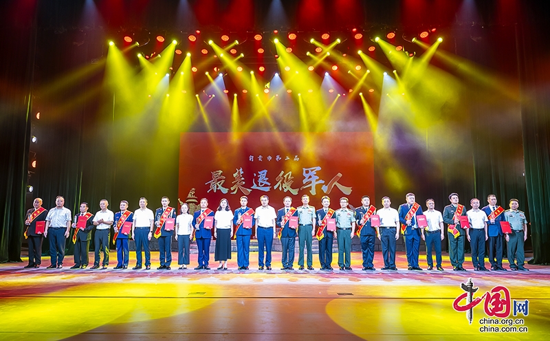 自贡市举行纪念延安双拥运动80周年文艺演出