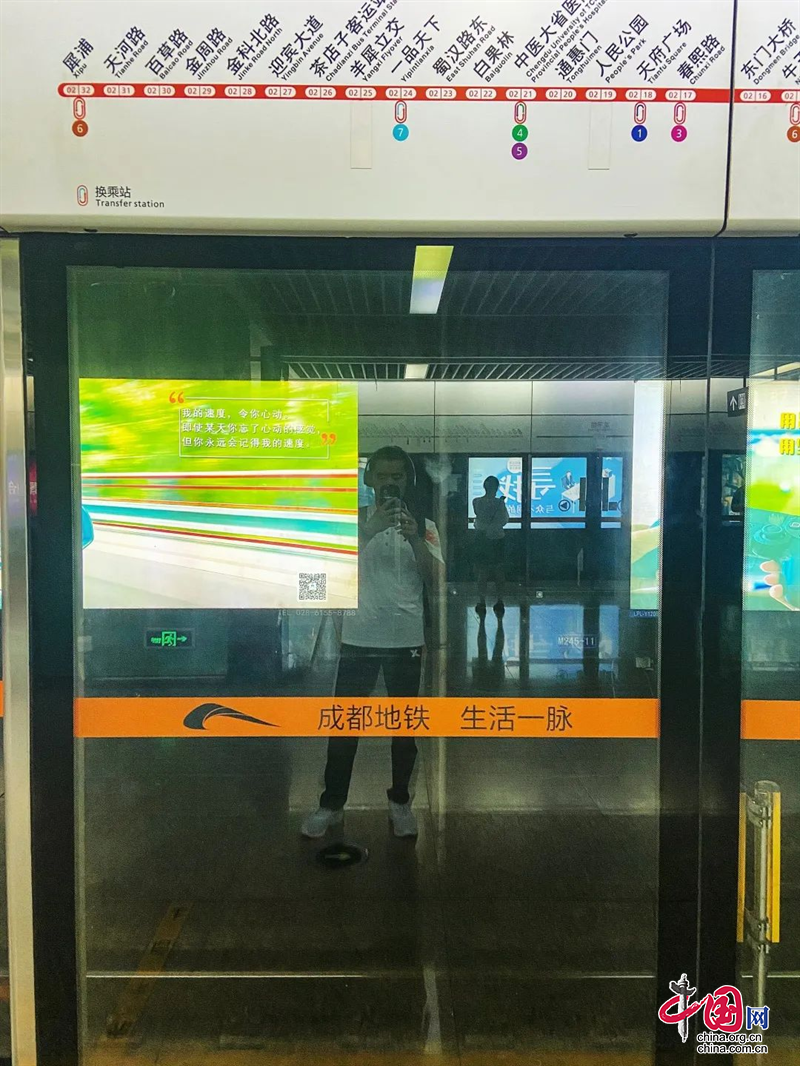 成都青羊公安局辅警陈亮：用热情点“亮”大运赛场的“译”束光