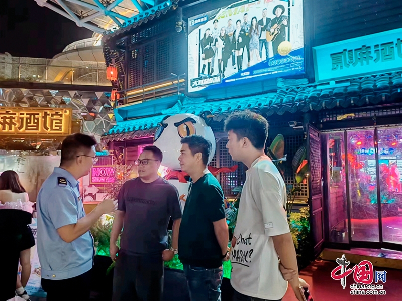 自贡高新区对酒吧开展专项执法检查