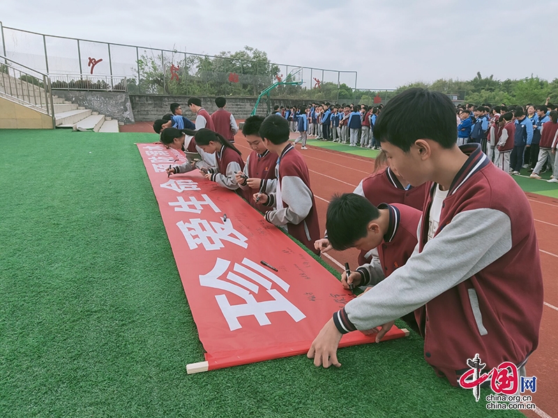 守护生命之花 自贡市贡井区筑牢学生防溺水“安全网”