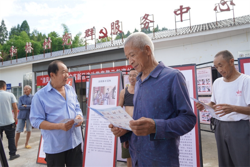 流动微廉警示教育站开进村居  习近平总书记来川视察重要指示精神传遍乡村