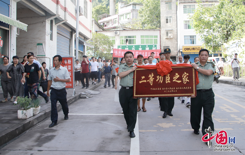 巴中南江：立功喜报送上门 崇军之风暖人心