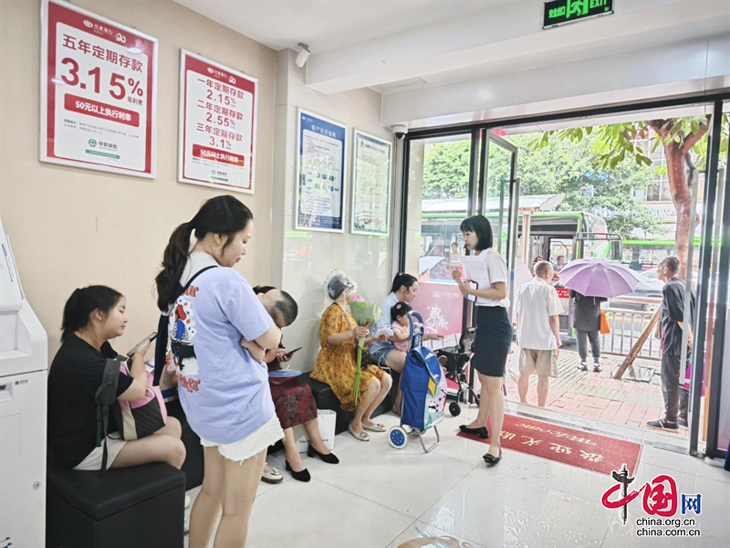 兴业银行泸州分行：遮风避雨显兴业担当