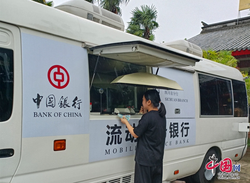 金融護(hù)航大運(yùn)助力文化交流 中國銀行流動銀行車“駛?cè)搿比嵌巡┪镳^