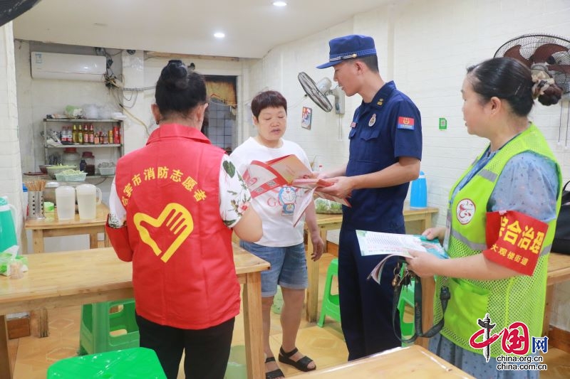 宜宾翠屏：接地气 贴民心 这波消防宣传很走心