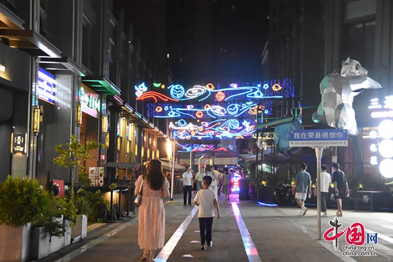 夜游、夜购、夜宵 自贡荣县的夜间经济活力足
