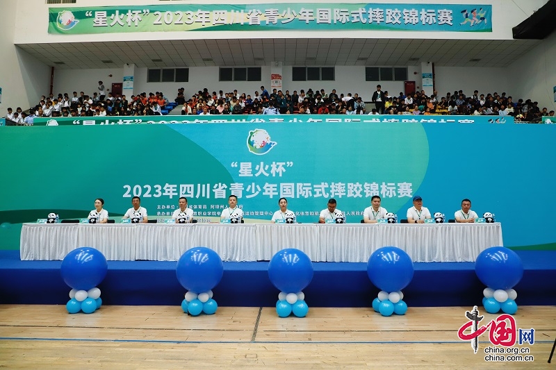 “星火杯”2023年四川省青少年国际式摔跤在汶川县开幕