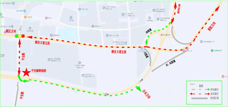 8月16日起 瀘州市二環路高新區段酒谷互通段將實施臨時交通管制