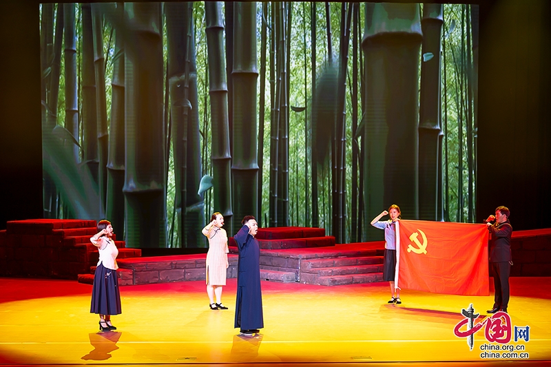 缅怀革命英烈 自贡市举行纪念江竹筠烈士103周年文艺演出