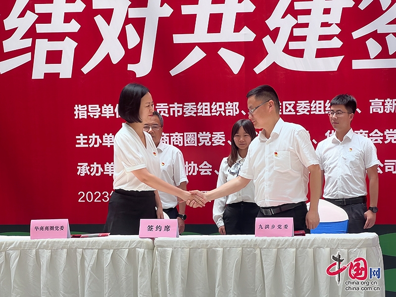 自贡高新区：党建结对搭平台 乡村振兴有新路