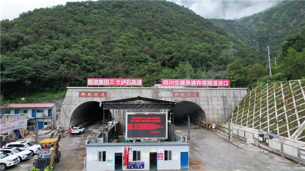 雅安：瀘石高速首座特長隧道單幅貫通