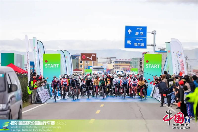 2023若尔盖国家公园自行车赛成功举办