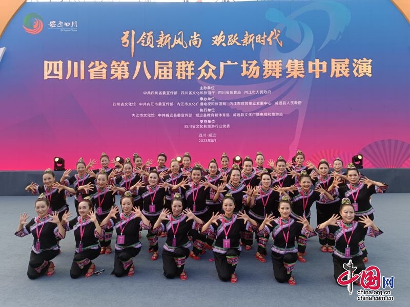  广元工会组队参加四川省第八届群众广场舞获好成绩