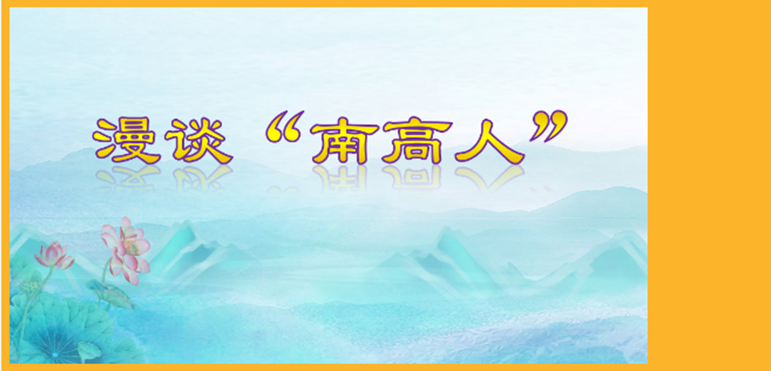 聆聽校友故事 傳承校訓精神──四川南充高中順慶校區舉行2023年秋季入學教育專題講座