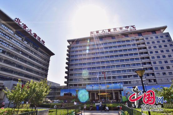广元市中心医院成为福棠儿童医学发展研究中心理事成员医院