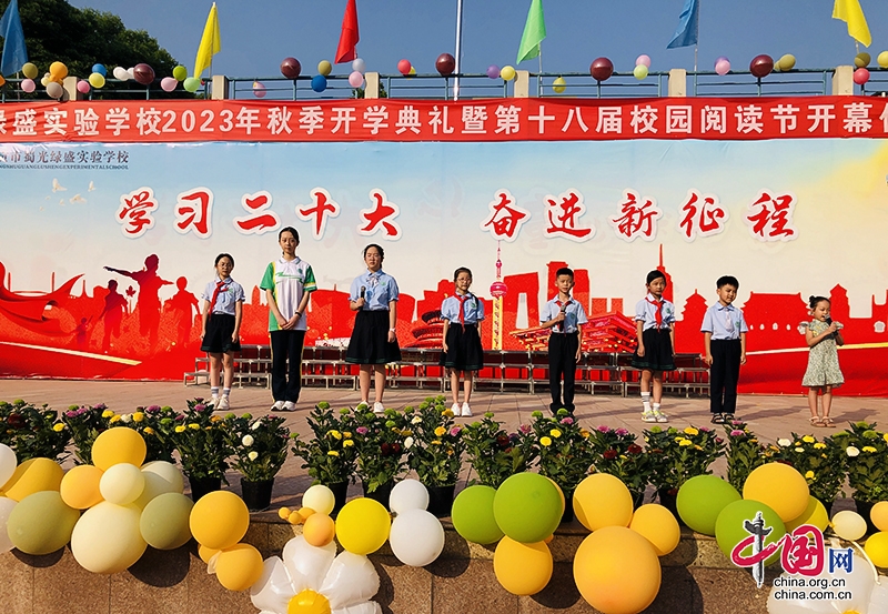 自贡高新区：书香校园 阅读为伴