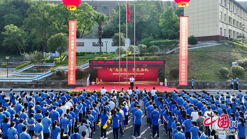 自贡市外国语学校新校区迎来首批学生