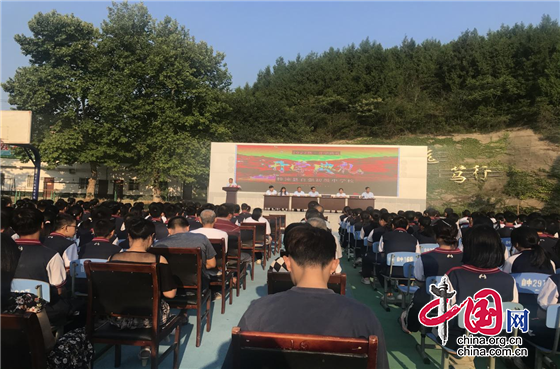 梓潼县自强中学举行2023年秋季学期开学典礼