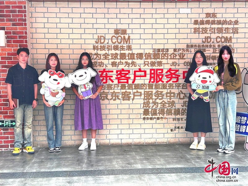 四川工业科技学院五名学子入选“京东百人计划”