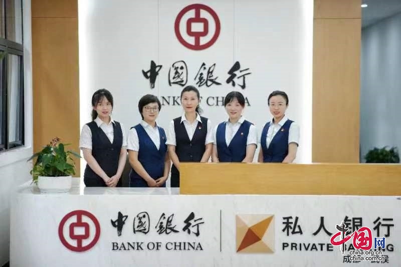 中国银行成都武侯支行私人银行中心获评“2023年百强私人银行中心”